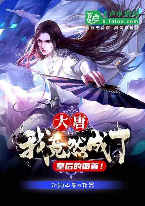 逃出熊蜂森林