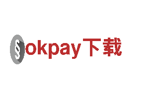 体验无限激情，okpay下载电动车助您畅享新时代